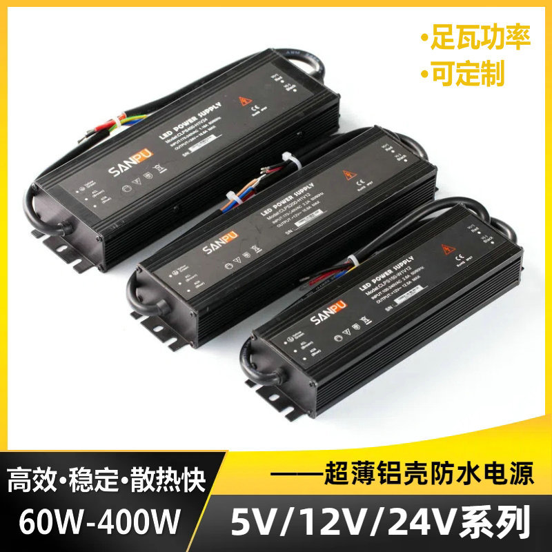 60W250W超薄防水开关电源户外广告牌灯带LED灯箱驱动电源24v400W