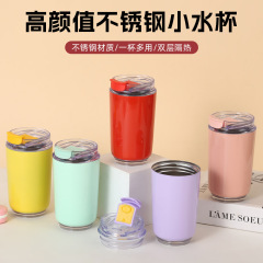 高颜值轻奢保温杯马卡龙配色创意户外便携车载咖啡杯不锈钢保温杯