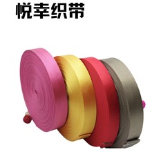 厂家批发仿尼龙织带人字纹平纹坑纹安全带电脑提花织带箱包织带