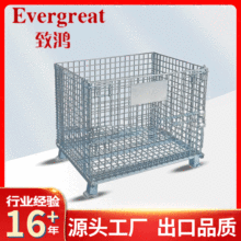 无锡供应仓储笼折叠式铁框笼铁丝笼仓库快递物流分拣笼可带轮