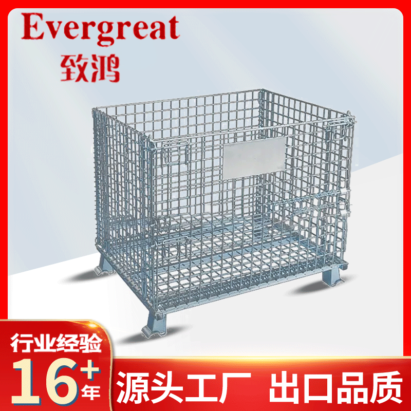 无锡供应仓储笼折叠式铁框笼铁丝笼仓库快递物流分拣笼可带轮