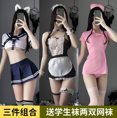학생 + 메이드 + 파우더 간호사