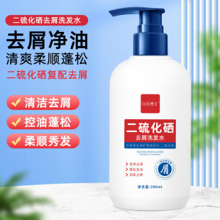 ����������ȥмϴ�l¶��������ֹ�Wϴ�lˮ�坍ȥмϴ�lˮ200ml
