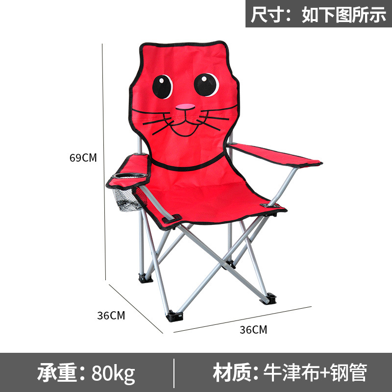 빨간 고양이 (맞춤 제작)