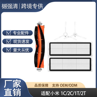 �m��С�גߵؙC����1C/2C/1T/2TĨ�������V�W߅ˢ�Lˢ��ˢ���߅