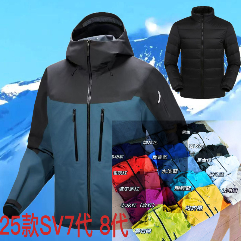 Alpha Sv78 Three-In-One Hardshell Jacket Similar to the Arc'Teryx Model, Unisex, Windproof, Waterproof, with down Lining for Winter Alpha Sv78 Three-In-One Hardshell Jacket Similar to the Arc'Teryx Model, Unisex, Windproof, Waterproof, with down Lining for Winter