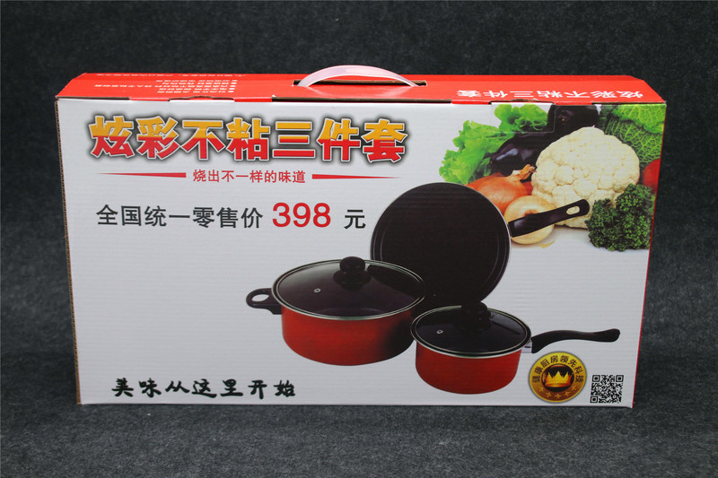 会销礼品小煎锅平底锅礼盒装公司手机店珠宝店开业引流礼品5-10元|undefined