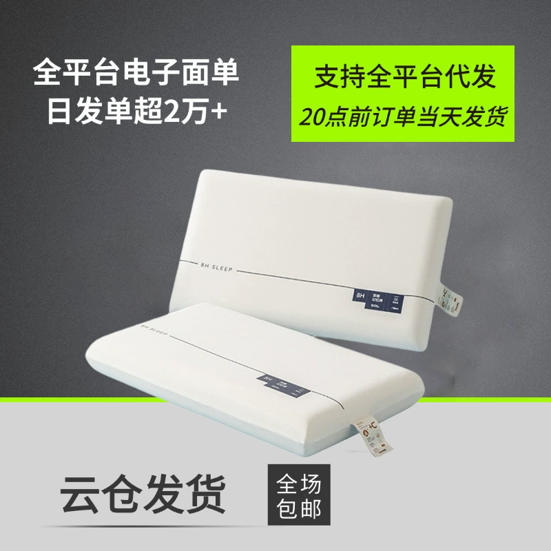 Подушка для шеи с эффектом памяти, медленным восстановлением формы и глубоким сном, новая модель 2025 года