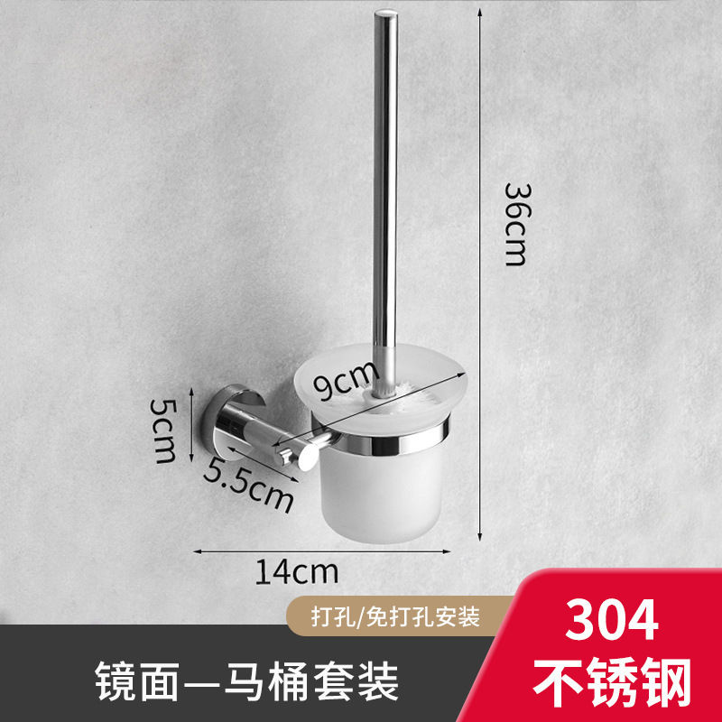 Toallas de acero inoxidable 304 toallas de baño sin perforación estante de toallas de baño pared estante de almacenamiento accesorios de hardware de baño