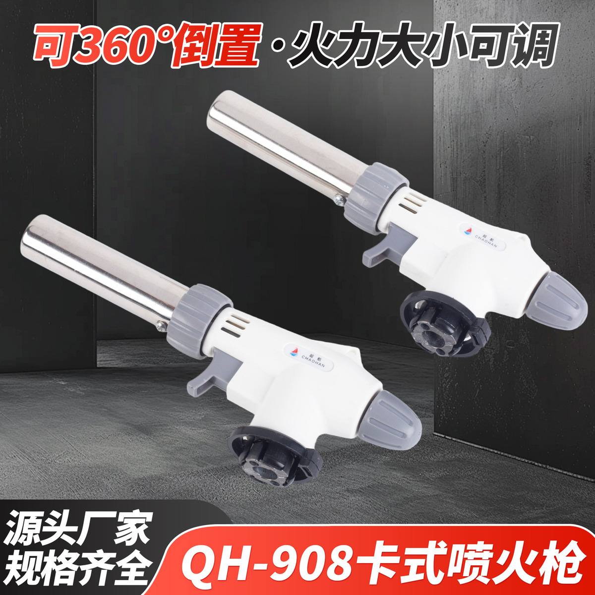可倒置喷火燃烧器产品展示图