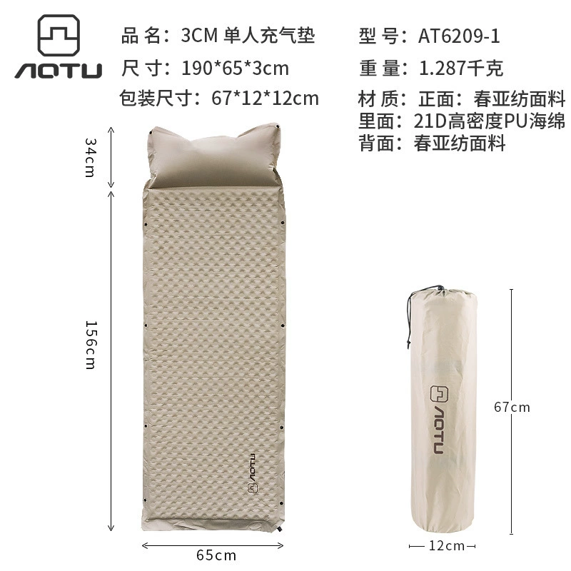 Автоматический надувной матрас, уличный коврик для палатки, надувной матрас в стиле кемпинга, портативный напольный коврик, утолщенный влагостойкий коврик для сна, 3 см