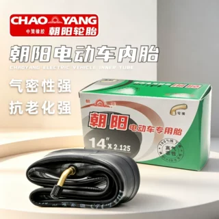朝阳自行车内胎电动车丁基胶内胎自行车户外骑行配件持久耐用轮胎