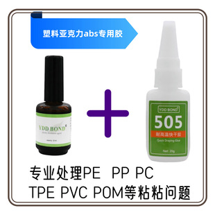 ճ�۱�ϩPP���Ͼ���ϩPE�����zˮ�͸ߜ�280&deg;ABS���PVC��Ʒ��ˮ