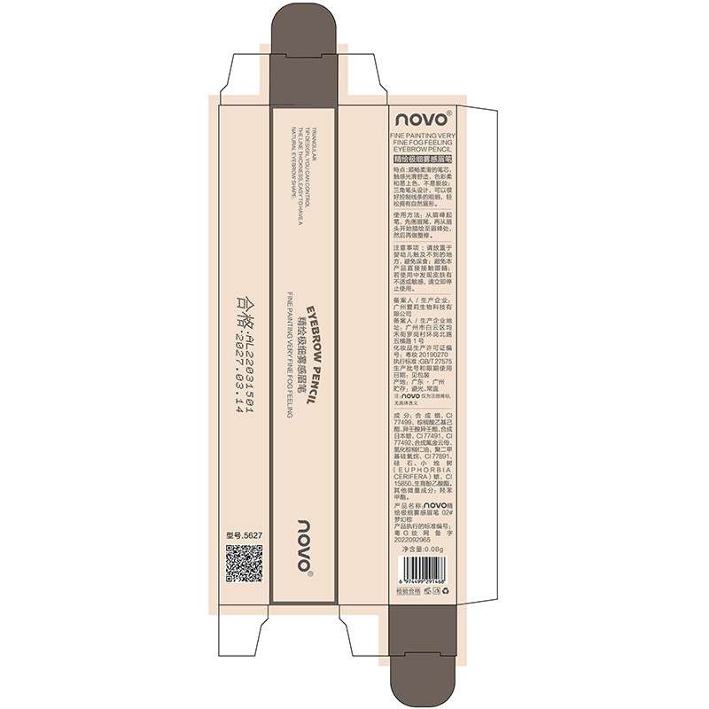 NOVO's ultra-fine misty eyebrow pencil is naturally and clearly distinguishable. It is waterproof, sweat-proof and does not smudge both eyebrows undefined