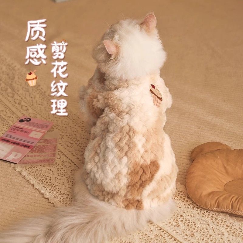 Зимняя теплая одежда для кошек Кот-поводырь