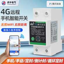 4G�֙C�����h�̿������o���b�����b���_�P220Vˮ�ö��r�_�Pgprs