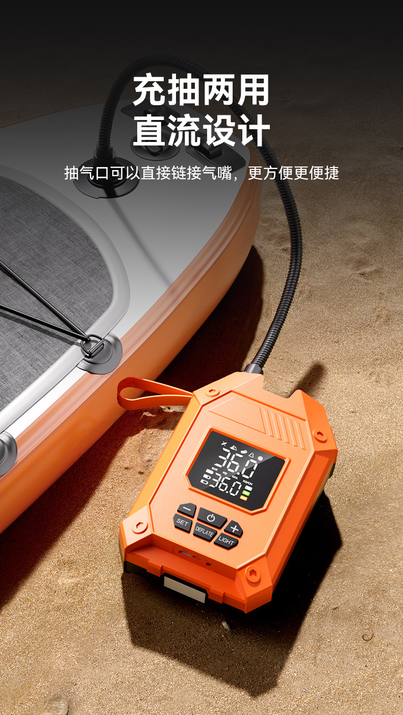 Cross-Border Kayak Car-Mounted Air Pump, Outdoor Portable Electric Pump for Paddle Boards, Inflatable Mattresses, Wireless Sup Pump