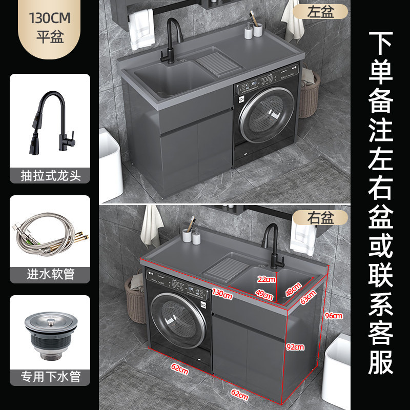 Lavadora, lavabo de panal, lavabo de balcón, lavabo integrado, lavabo de tambor combinado, mesa de lavandería image 14