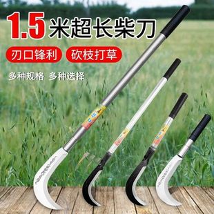Chai knife sickle agricultural high manganese steel tree chopping small wood bamboo knife lawn mower root removal outdoor long handle machete tool