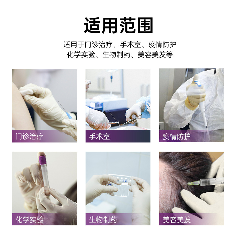 Disposable rubber gloves