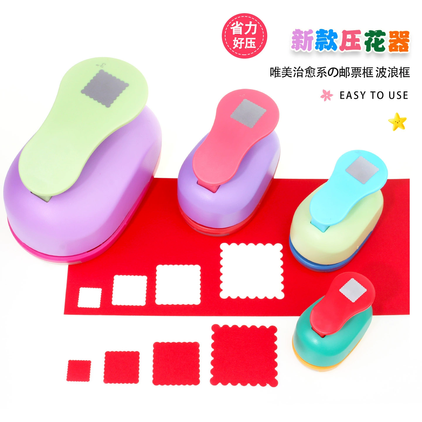 Stamp craft punch, square wavy design, DIY paper punch (multiple sizes)