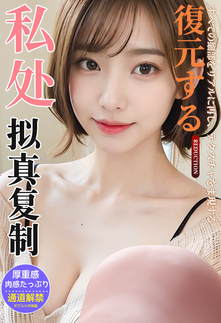 Jiuai Mantou Girl Manual Masturbator TPE Half-body Model for Men — detail image 1