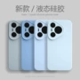 华为防摔液态全包手机壳