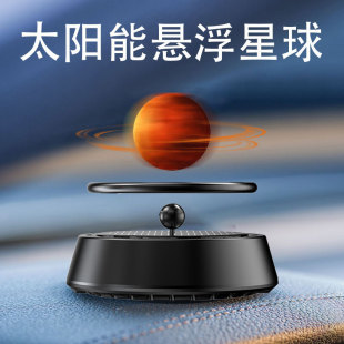 汽车中控台摆件