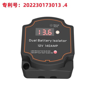 digital display Dual Battery Isolators 12v140a Voltmeter relay vsr RV refit Battery Charger