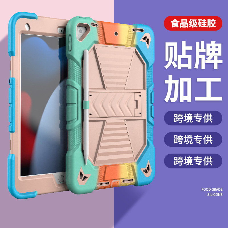 タブレットのパソコンの保護カバーを適用します。|undefined