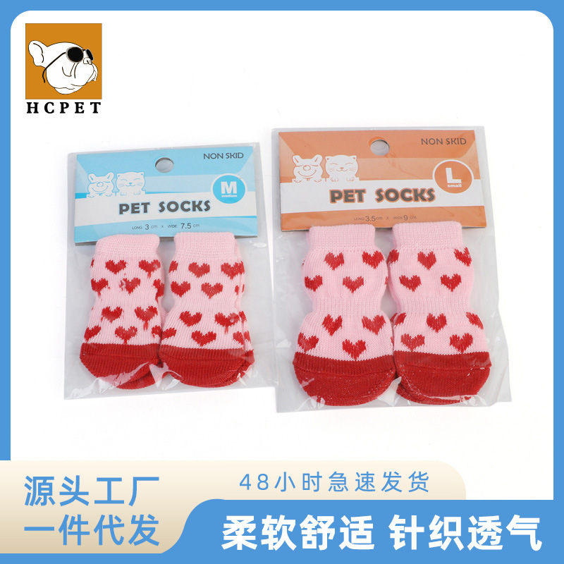 Cross-Border Pet Socks, Cat Socks, Puppy Socks, Pet Supplies, Shoes and Socks Manufacturers, Spot Wholesale, Dropshipping