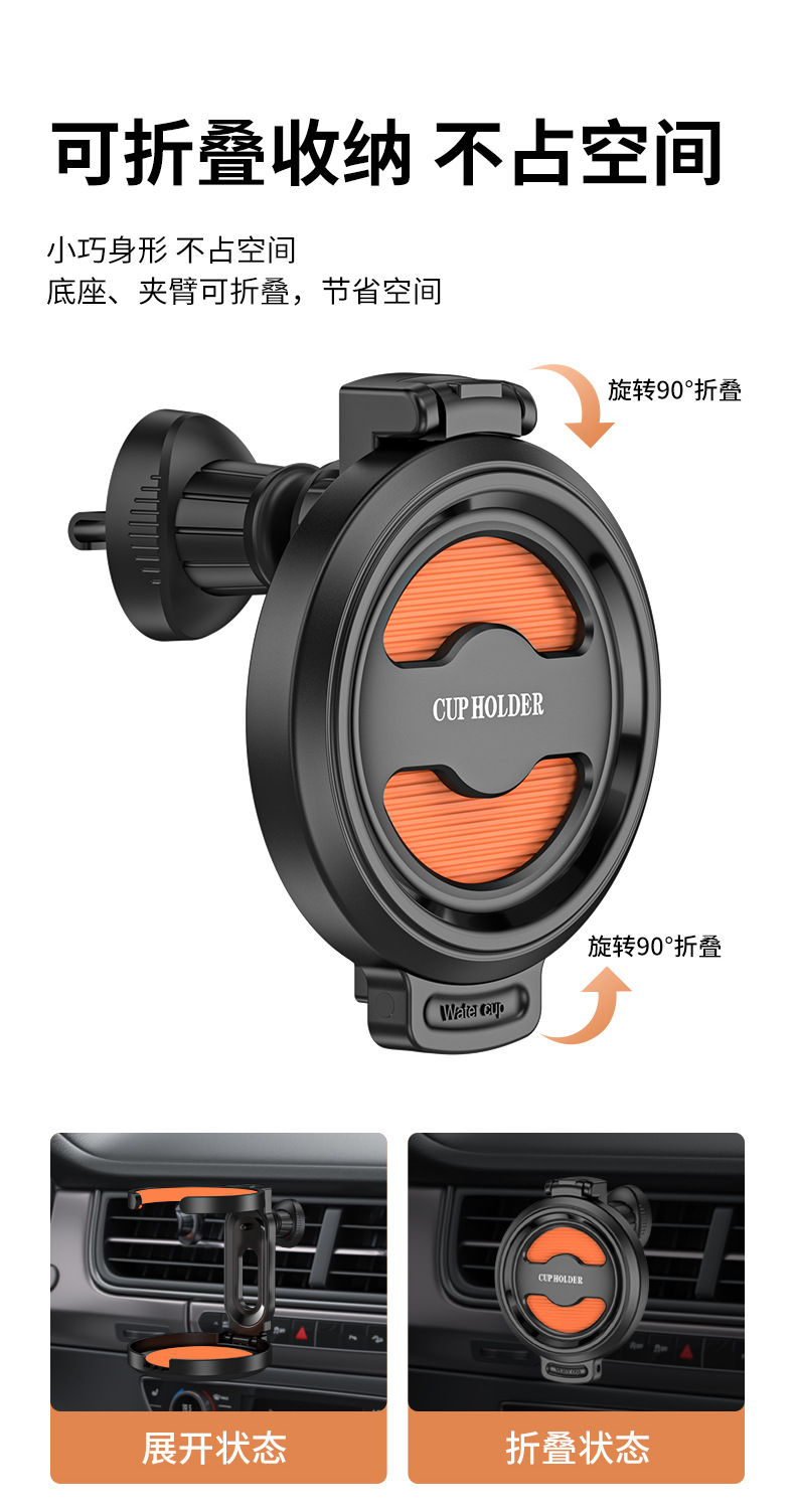 Car Water Cup Holder, Air Conditioner Air Outlet Hook, Beverage Holder, Multi-Functional Tea Cup Holder, Ashtray Fixed Bracket