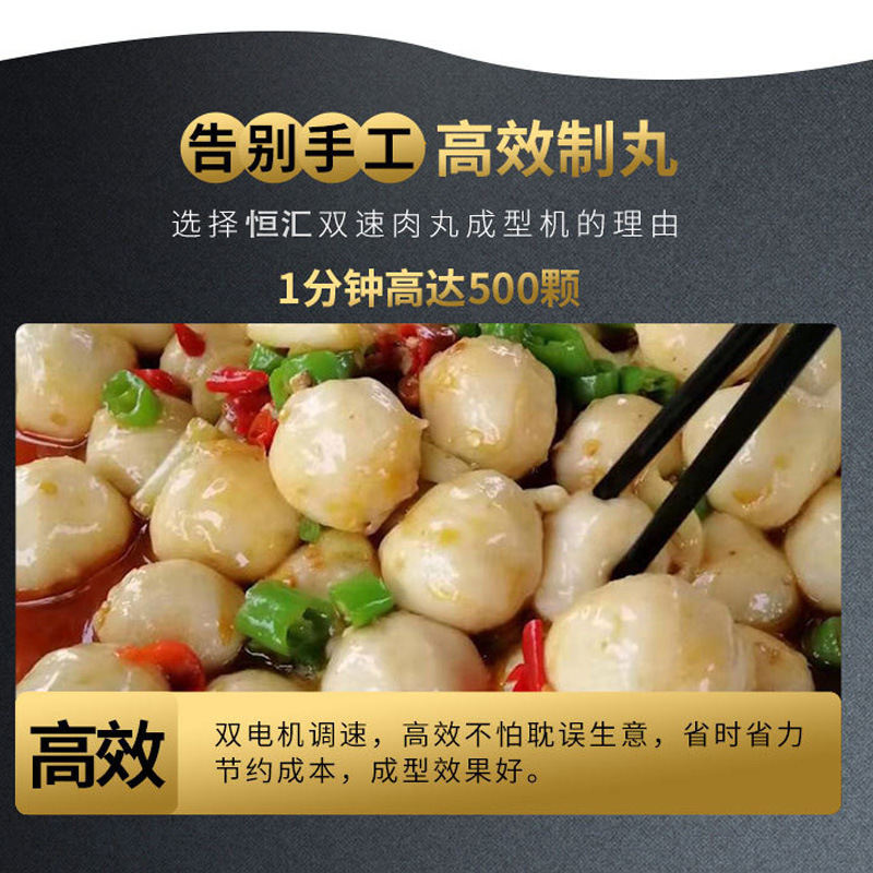 多功能肉丸制作机器厂家 鸡肉牛肉丸打浆机自动化生产设备质量好