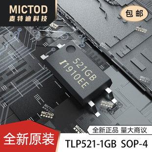 �|֥�NƬ����TLP521-1GB TLP521-1 P521 SOP-4�������� ȫ��