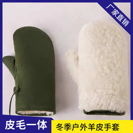 羊皮毛一体手套冬季加厚绒保暖军二指连指东北防寒皮棉手闷子新款