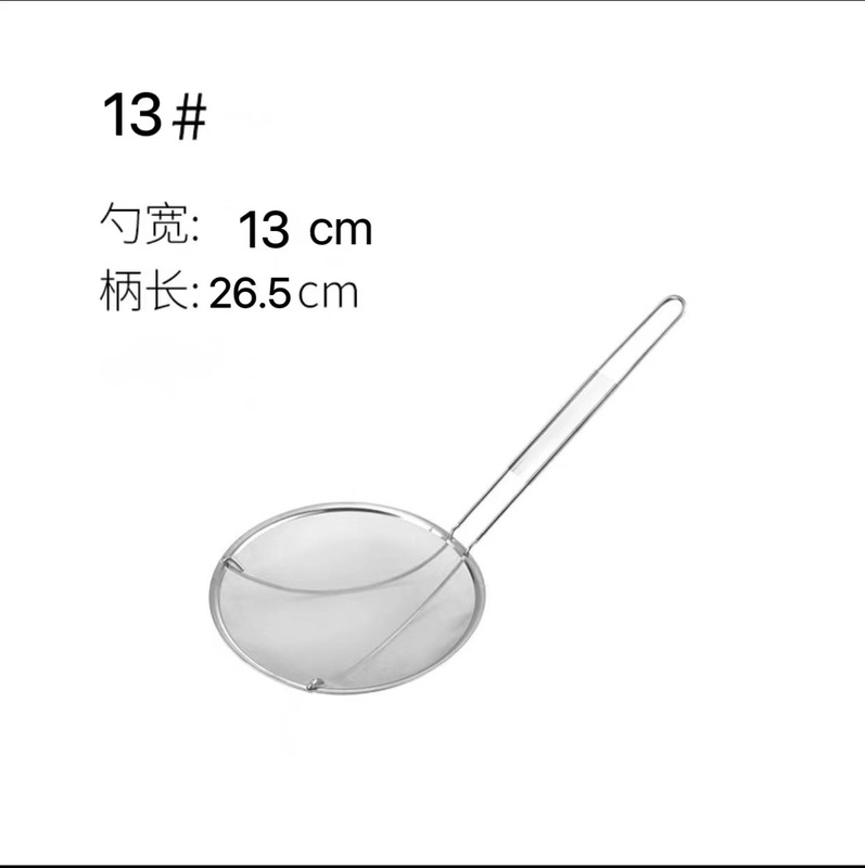 ステンレスのスプーンの台所の濾過油のスプーンのアイデアの油脂の泡は油のかすをすくい取ってスプーンの密な油をすくい取って密なふるいをあけてネットのスプーンを濾過します|undefined