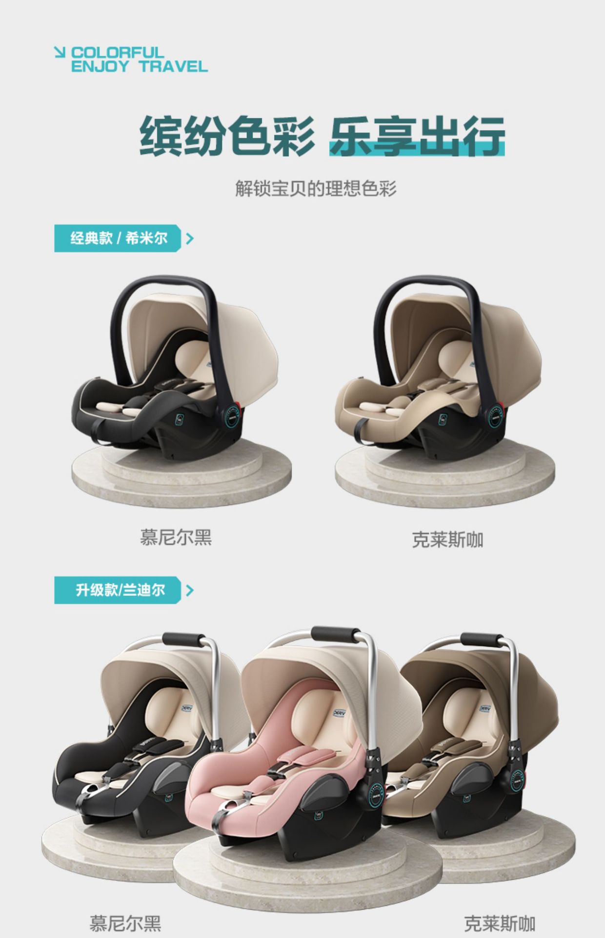 Derive Baby Basket Child Safety Seat Car Newborn Baby Sleeping Basket Car Portable Cradle