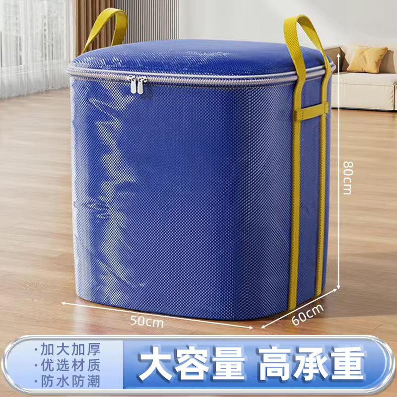 移動用梱包袋、超大容量、丈夫で耐久性のある織物袋、速達衣類収納ボックス、荷物キルト収納袋|undefined