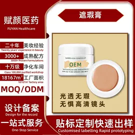 面霜;贴片面膜;洁面产品