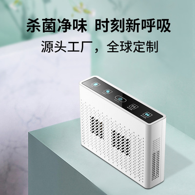 factory customized household Smell In addition to formaldehyde TOILET toilet sterilization Deodorization Demodex atmosphere purify Integrated machine