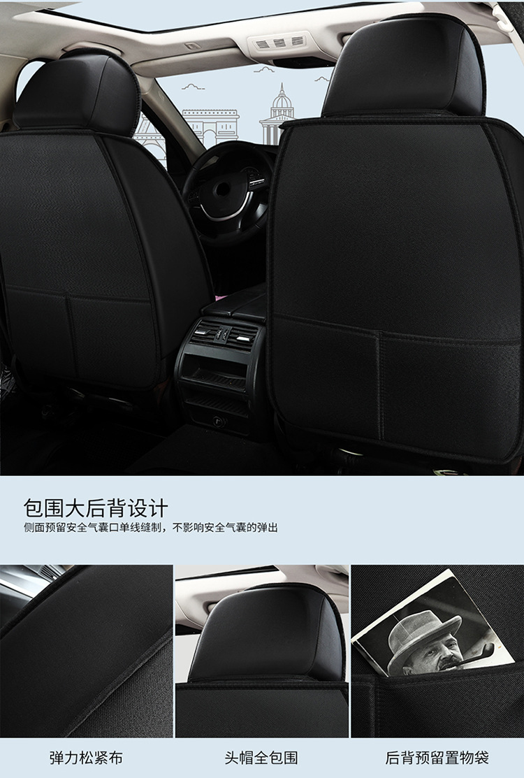 All-Season Universal Car Seat Cover, Full Coverage Fabric Seat, Summer Trendy New Cartoon Seat Cushion, Linen Female Seat Cover