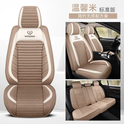 Four Seasons Pad, Surround Fabric Seat Cover, Universal - warm-rice-standard-edition-five-seats