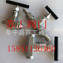 NFHSS-MTS14-8-G NHSS-MTS14-8-G CN-14M-T-316-H NHSS-MTB16-8-G