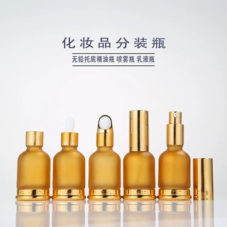茶金色底托植物精油分装瓶20.30·50ml喷雾乳液精油瓶滴管滚珠瓶