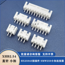 SMW250����t�ǽӲ��HX25043-2A 3A 4A 5A HXH2.5�B����ֱ���2P