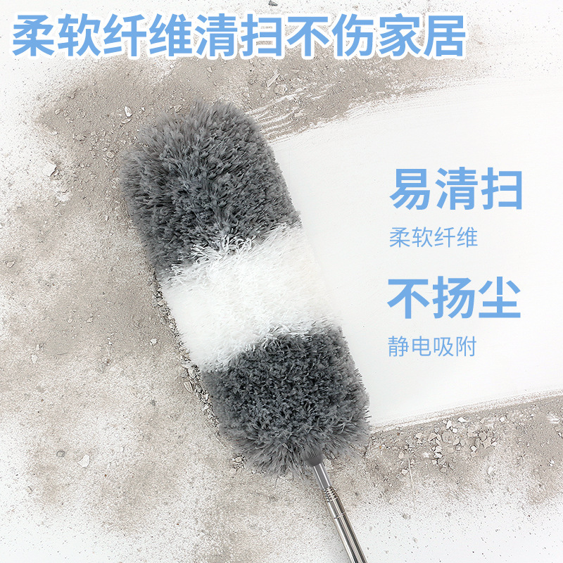 電気商取引人気の羽毛ダスター除塵と家庭用 2.8m 天井掃除延長伸縮式ダストダスター|undefined