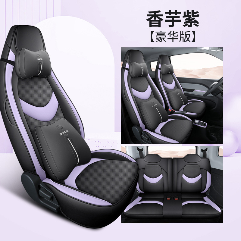 Chery – Seat Cover Full Set Modelə uyğun (Original) oturacaq örtükləri - breathable-leather-taro-purple-deluxe-edition-steering-wheel-cover-qq-ice-cream