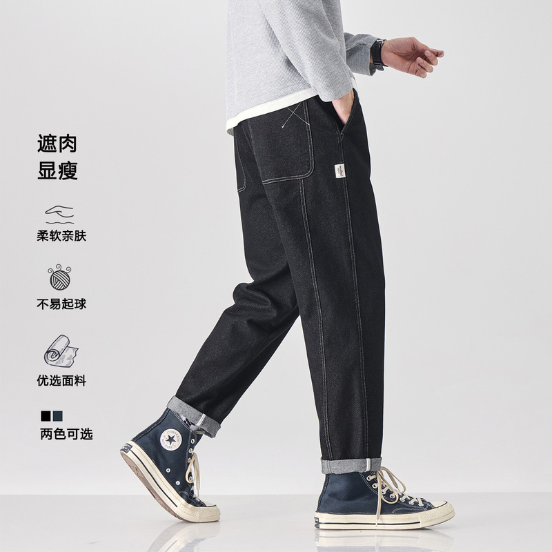 2025 New Black Jeans Men's Straight Loose Washed Korean Style Trendy Brand Tapered Casual Pants Men's Autumn and Winter