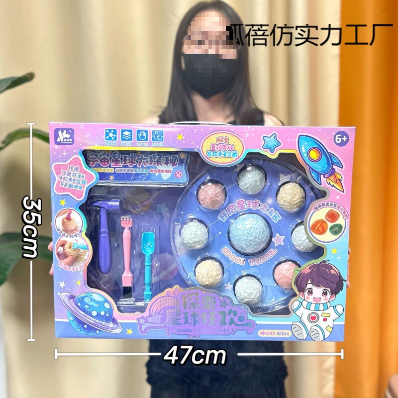 Toy Treasure Digging Wholesale, Street Stall Dinosaur Fossils, Girls' and Boys' Handmade Children's Toys, Gemstone Excavation, Archaeology