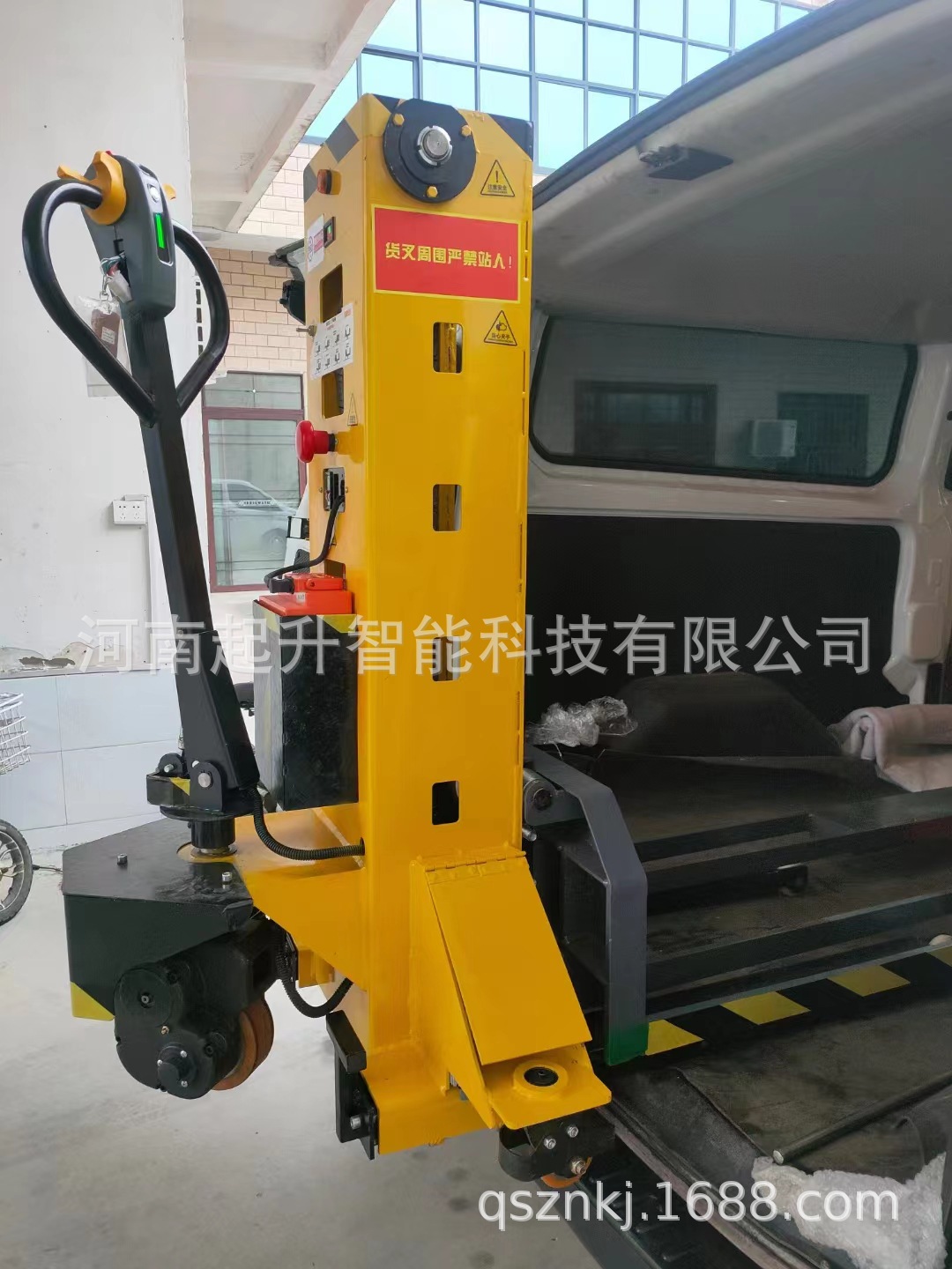 1.5吨随车叉车、电动、全、、地牛、物流专用铲车拖车搬运车